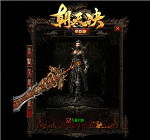 私服天龙八部怎么多开